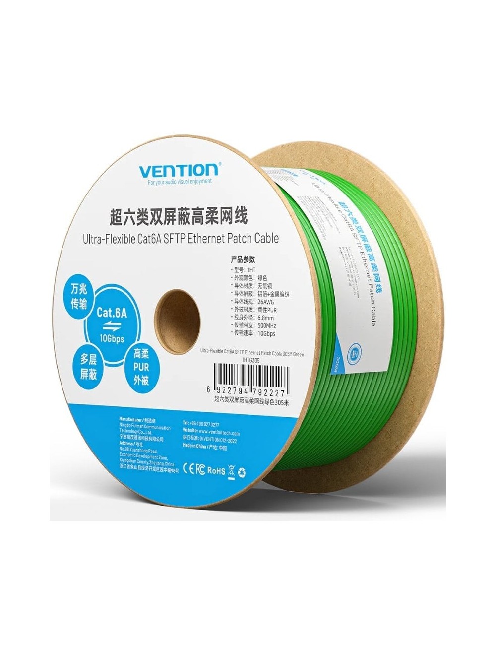 Bobina de Cable RJ45 SFTP Vention IHTG305 Cat.6A/ 305m/ Verde